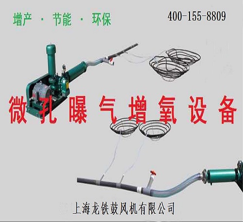龙铁微孔曝气增氧设备 龙铁微孔曝气增氧设备