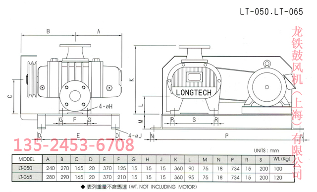 龙铁三叶罗茨鼓风机尺寸图 龙铁三叶罗茨鼓风机尺寸图