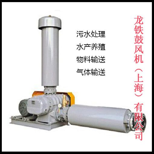 龙铁鼓风机注意事项 龙铁鼓风机注意事项