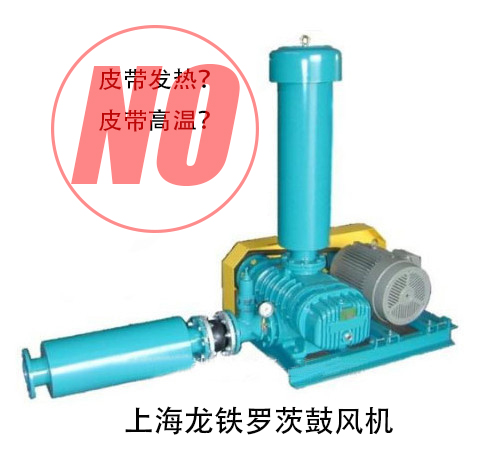 罗茨鼓风机日常检查需要注意什么 罗茨鼓风机日常检查需要注意什么