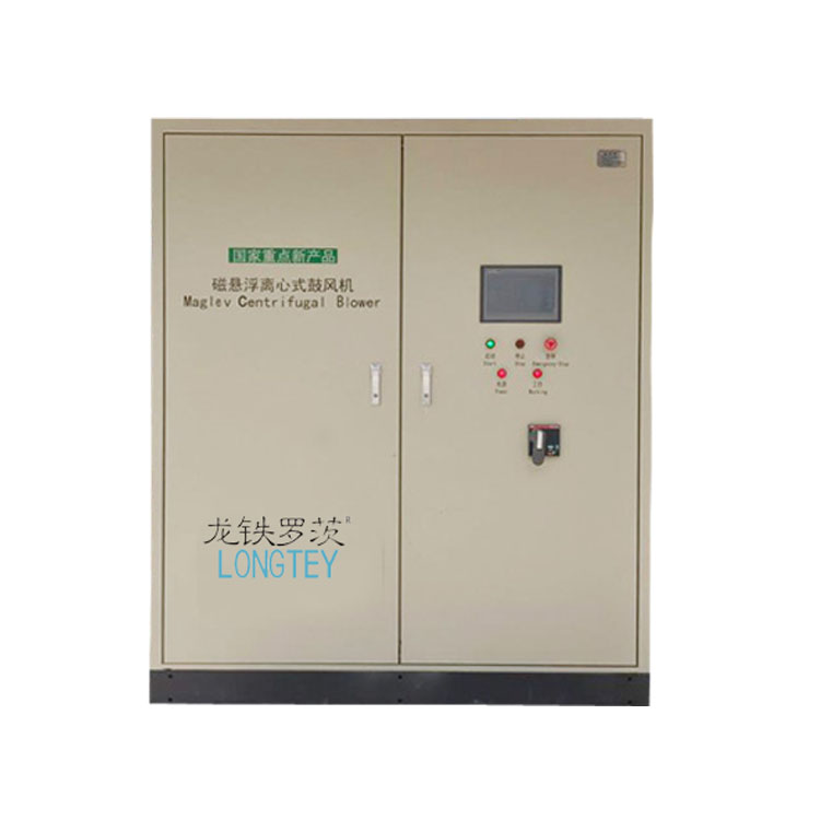 鲁式磁悬浮风机 鲁式磁悬浮风机