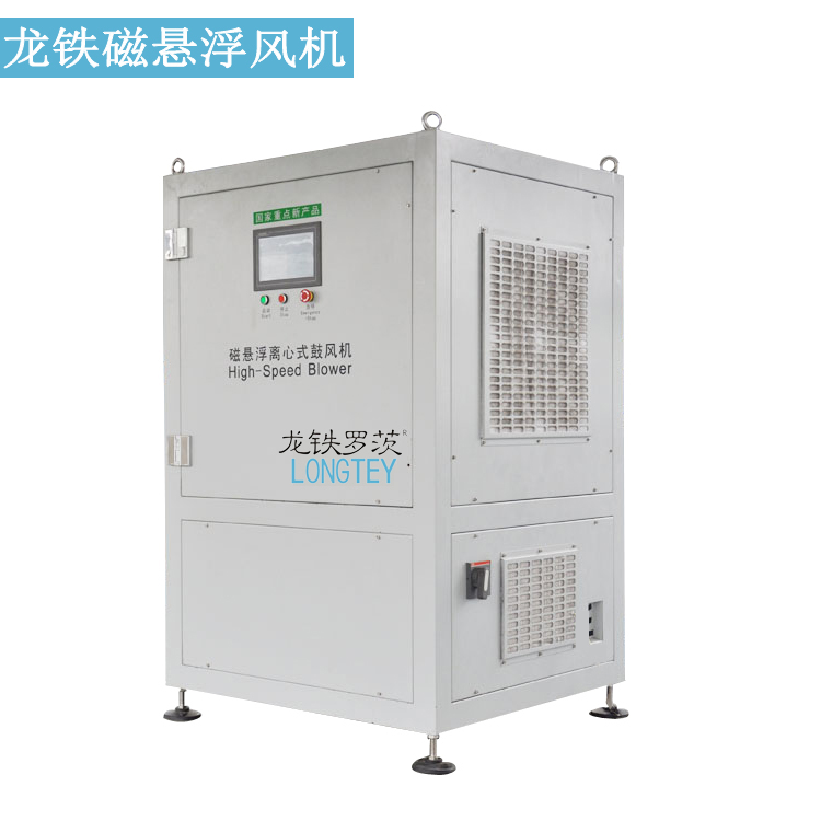 鲁式磁悬浮风机